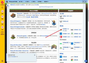 如何用vps搭建一个Minecraft服？BE-织音云论坛