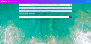 [教程]织音二级域名解析如何使用？二级域名解析使用教程-织音云论坛