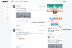 织音云论坛如何注册账号？论坛 绑定已有账号 是什么意思？-织音云论坛
