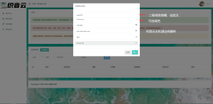 [教程]织音二级域名解析如何使用？二级域名解析使用教程-织音云论坛