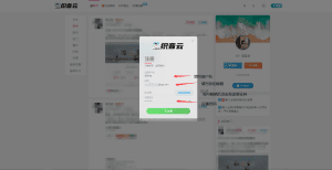 织音云论坛如何注册账号？论坛 绑定已有账号 是什么意思？-织音云论坛