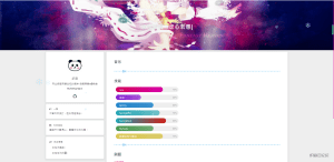 最新一款布局好看的个人主页HTML源码-织音云论坛