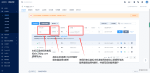 腾讯云(DNSPOD)CNAME解析教程-织音云论坛