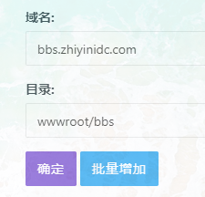 二级域名如何绑定子目录？二级域名绑定,子目录绑定教程-织音云论坛