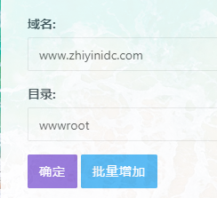 如何绑定域名-织音云论坛