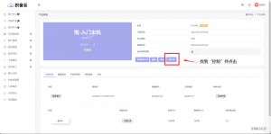 如何修改虚拟主机或CDN的密码？-修改虚拟主机或CDN密码教程-织音云论坛