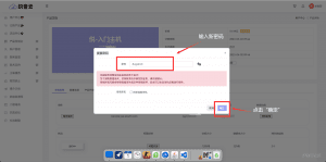 如何修改虚拟主机或CDN的密码？-修改虚拟主机或CDN密码教程-织音云论坛