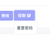 如何修改虚拟主机或CDN的密码？-修改虚拟主机或CDN密码教程-织音云论坛