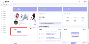 如何修改虚拟主机或CDN的密码？-修改虚拟主机或CDN密码教程-织音云论坛
