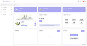 织音云2023用户中心模板-织音云论坛