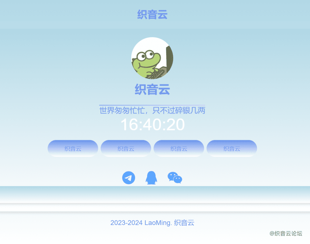 20240106164245979-QQ截图20240106164026