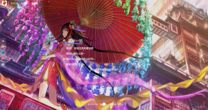 二次元自适应动态引导页源码-织音云论坛