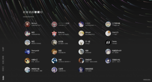 好看流光风格个人主页源码-织音云论坛