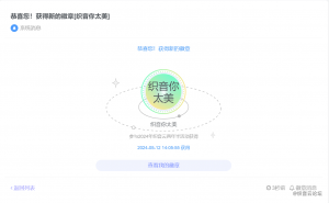 织音云两年半啦！云启未来：全场优惠服务器CDN免费送！-织音云论坛