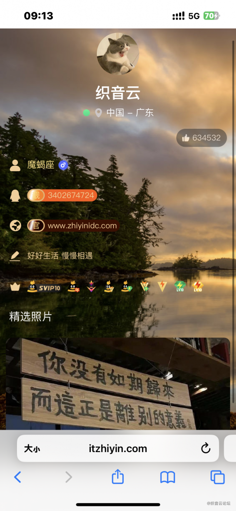 20240518091855799-QQ图片20240518091421