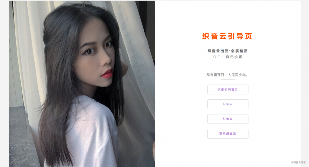 20240820160143446-QQ截图20240820160015