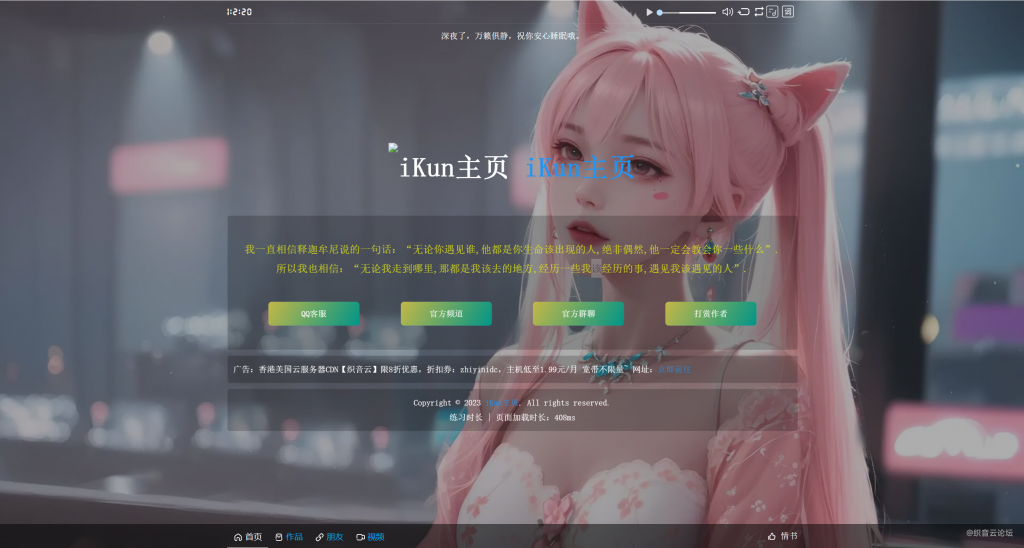 20241122010401364-QQ20241122-010229