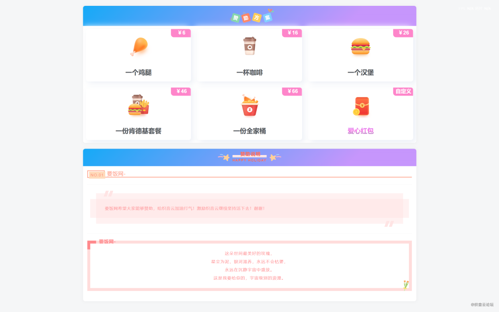 20241230145754383-QQ截图20241230145454