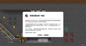 2025MC服务器官网源码-织音云论坛