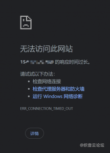 虚拟主机有时候会突然访问变慢是什么原因-织音云论坛