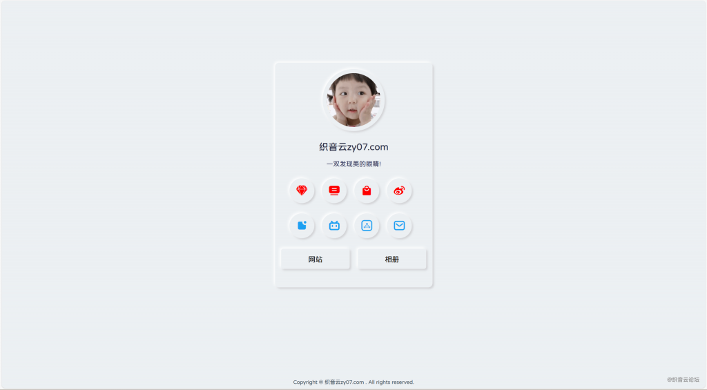 20260130173634802-QQ截图20260130173624