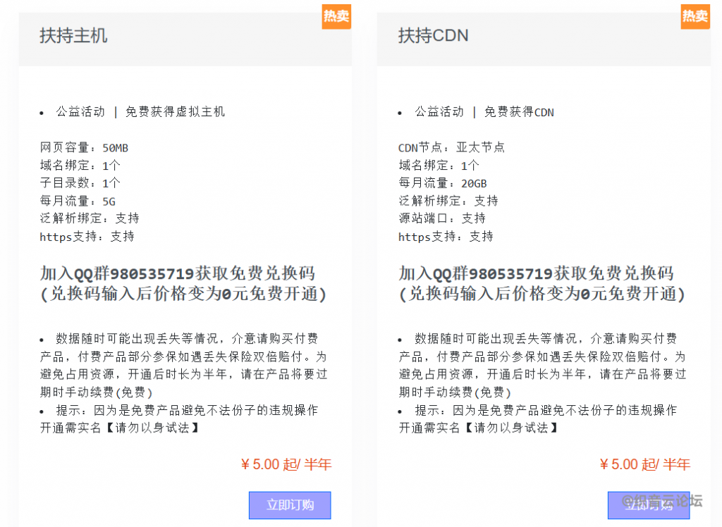 20260130181454434-QQ截图20260130181418