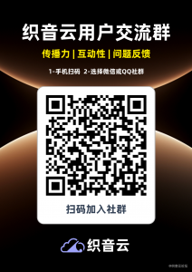 公益虚拟主机及CDN介绍-站长扶持计划-织音云论坛