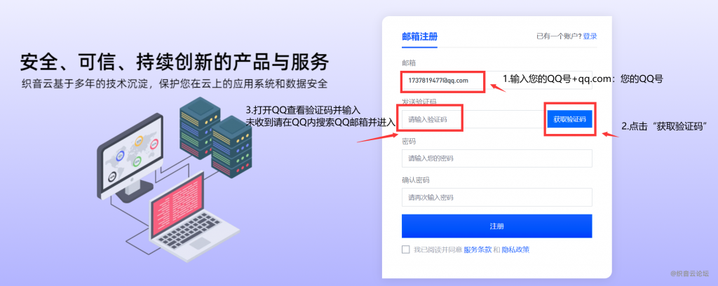 20260204215041341-QQ截图20260204215028