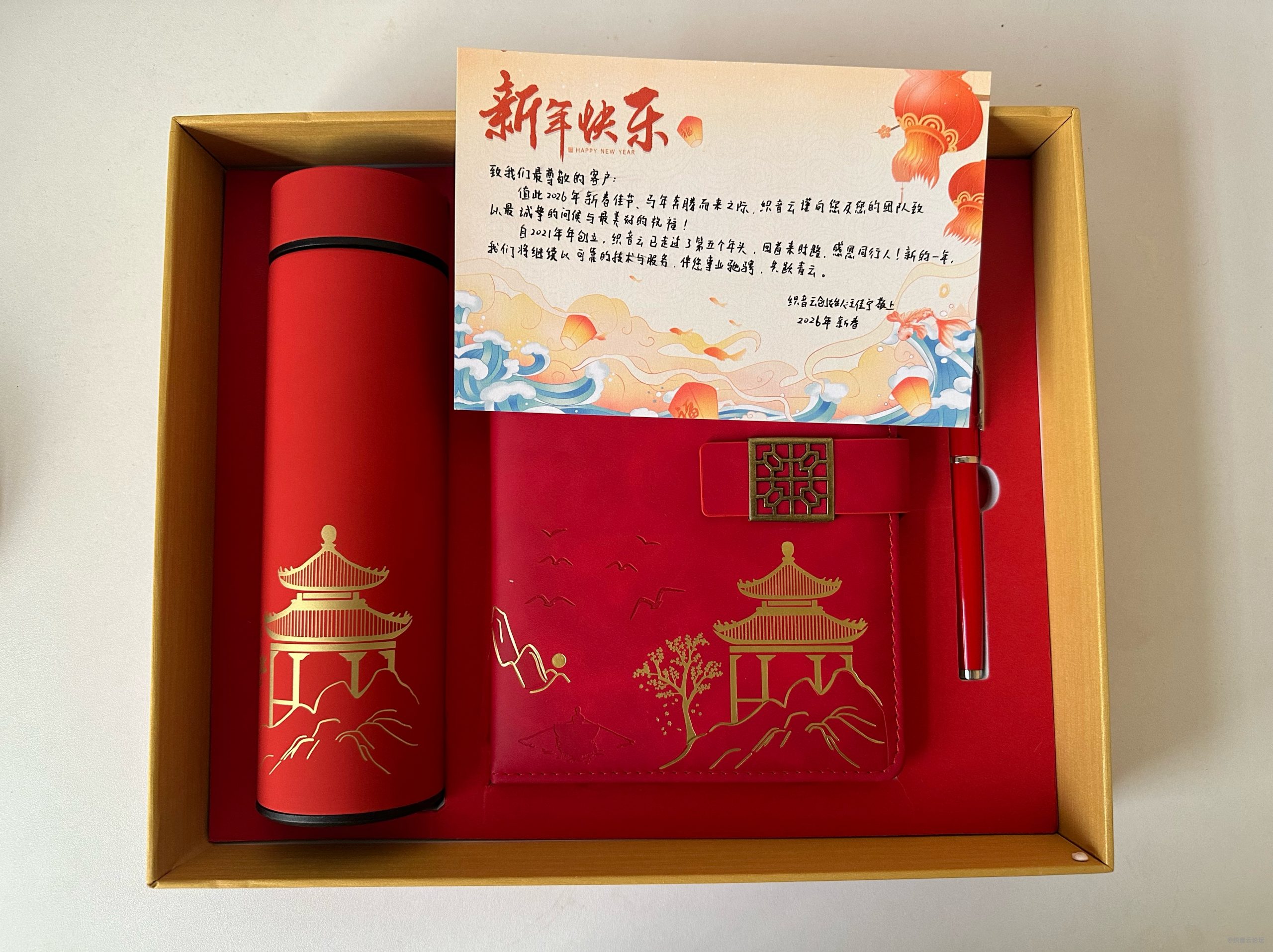 织音云2026新年欢庆活动-抽奖得服务器全场优惠不限量！-织音云论坛