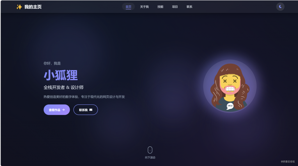 20260212190604490-QQ截图20260212190451