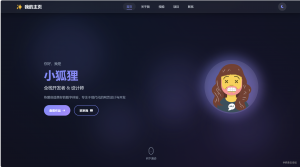 2026毛玻璃质感个人主页系统源码-织音云论坛