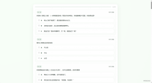 最新SBTI人格测试源码-织音云论坛