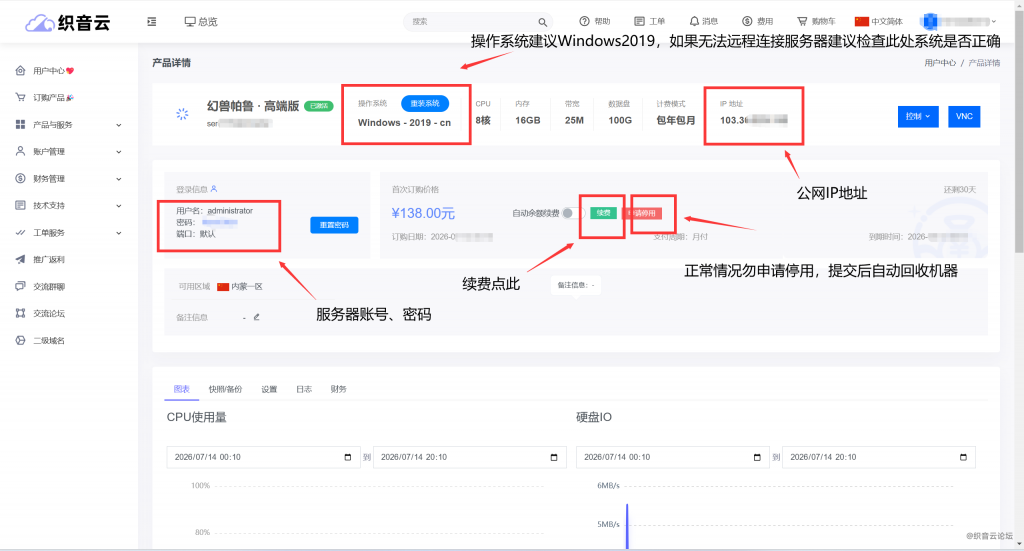 20260714201421869-QQ截图20260714201406