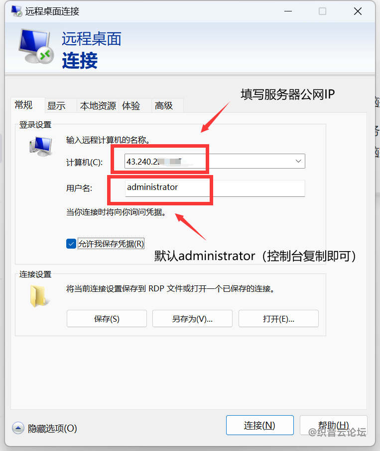 20260714201625568-QQ截图20260714201615