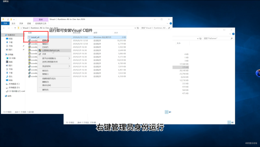 20260714202717636-QQ截图20260714202653